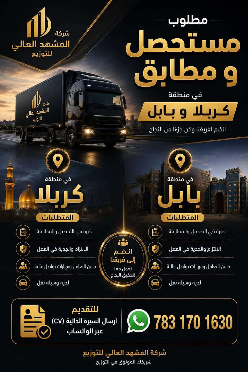 ***********
كربلاء
