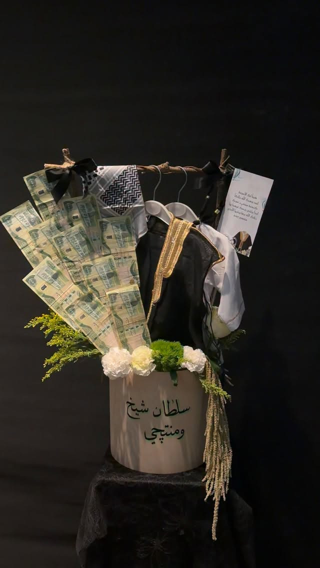 جمارة • هدية • شيخ الشباب
