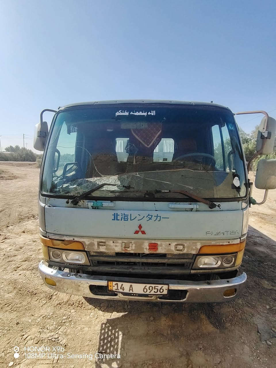 السلام عليكم فوزه للبيع موديل 95 مكينه 16 رقم بصره انكليزي سنويه جديد مكفوله كفاله عامه الاستفسار الاتصال على الرقم ***********
