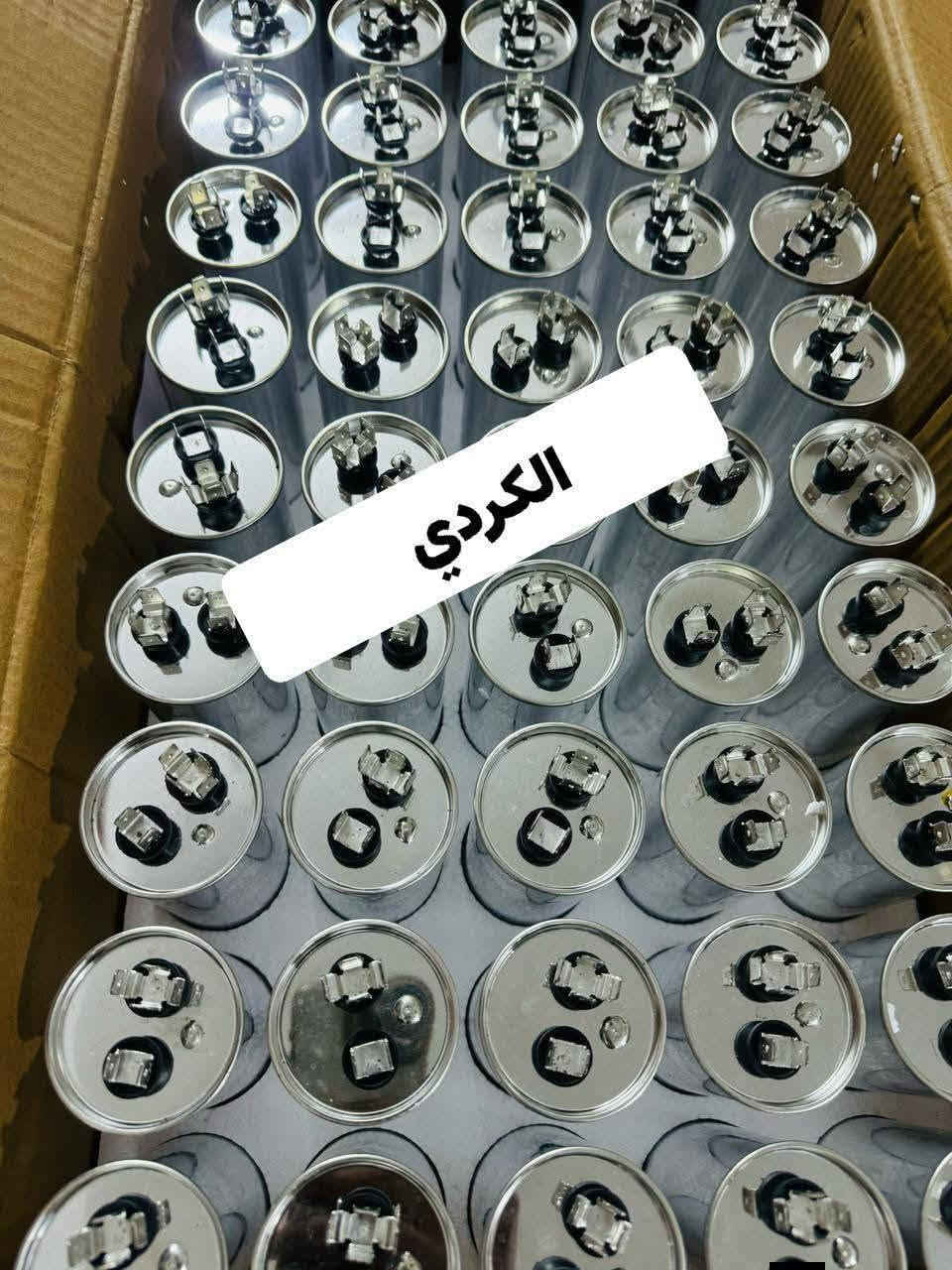 غسالات • ثلاجات • سبليت