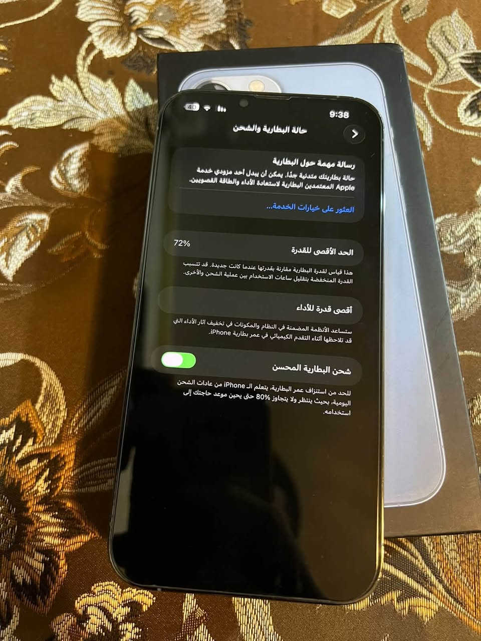 13 برو ماكس
ايفون 13 بروماكس شرق اوسط مكفول كفاله عامه 

بطاريه 72 داخله بالخدمه  ذاكره 256  

نضافه 100 شخط مابي جدا نضيف غراضه كامله

750 وبي مجال ***********

بغداد الكماليه

نص مكتوب في الصور:
- 9:39 40 حول الاسم X_m35 إصدار iOS 26.7 اسم الطراز iPhone 13 Pro Max رقم الطراز MLLE3X/A الرقم التسلسلي D9GR4QXQ56 انتهت صلاحية التغطية سجل تاريخ القطع والخدمة الأغاني 0 الفيديوهات 395 الصور 1.360 التطبيقات 41 السعة 256 غ.ب. متوفرة 115,57 غ.ب.
- 9:38 40 حالة البطارية والشحن > رسالة مهمة حول البطارية حالة بطاريتك متدنية جداً. يمكن أن يبدل أحد مزودي خدمة Apple المعتمَدين البطارية لاستعادة الأداء والطاقة القصويين. العثور على خيارات الخدمة... 72% الحد الأقصى للقدرة هذا قياس لقدرة البطارية مقارنة بقدرتها عندما كانت جديدة. قد تتسبب القدرة المنخفضة بتقليل ساعات الاستخدام بين عملية الشحن والأخرى. أقصى قدرة للأداء ستساعد الأنظمة المضمنة في النظام والمكونات في تخفيف آثار الأداء التي قد تلاحظها أثناء التقدم الكيميائي في عمر بطارية iPhone. شحن البطارية المحسن للحد من استنزاف عمر البطارية، يتعلم الـ iPhone من عادات الشحن اليومية، بحيث ينتظر ولا يتجاوز 80% حتى يحين موعد حاجتك إلى استخدامه.
- 9:39 40 حالة البطارية والشحن رسالة مهمة حول البطارية حالة بطاريتك متدنية جدا. يمكن أن يبدل أحد مزودي خدمة Apple المعتمدمين البطارية لاستعادة الأداء والطاقة القصويين. العثور على خيارات الخدمة... الحد الأقصى للقدرة 72% هذا قياس لقدرة البطارية مقارنة بقدرتها عندما كانت جديدة. قد تتسبب القدرة المنخفضة بتقليل ساعات الاستخدام بين عملية الشحن والأخرى. أقصى قدرة للأداء ستساعد الأنظمة المضمنة في النظام والمكونات في تخفيف آثار الأداء التي قد تلاحظها أثناء التقدم الكيميائي في عمر بطارية iPhone. شحن البطارية المحسن للحد من استنزاف عمر البطارية، يتعلم ال iPhone من عادات الشحن اليومية، بحيث ينتظر ولا يتجاوز 80% حتى يحين موعد حاجتك إلى استخدامه.