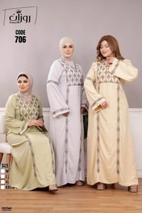 روزإن روزانا • مقاسات S-XXL • كربلاء
