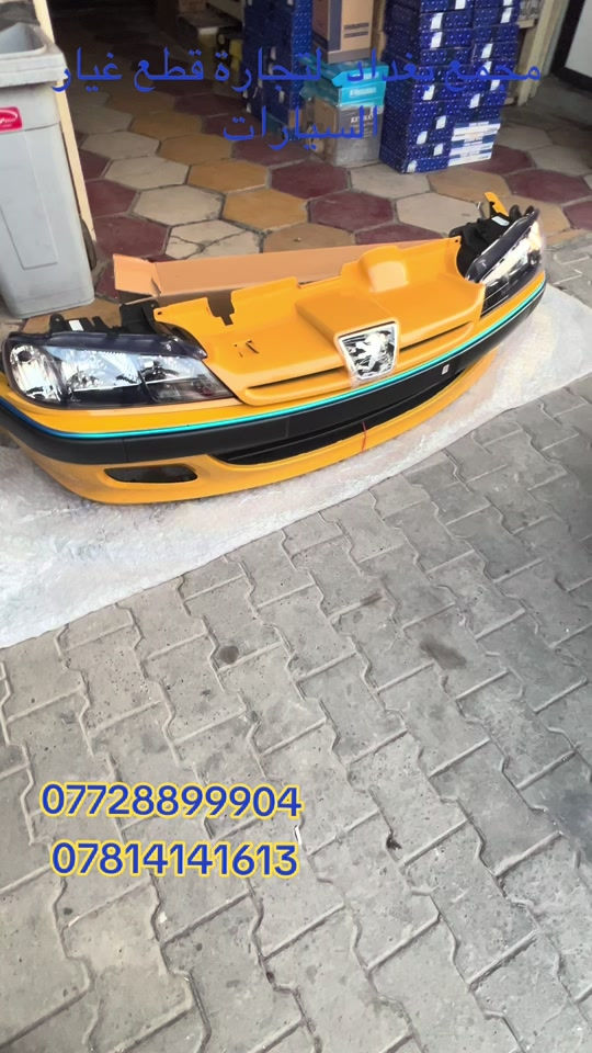 دعاميه متوفر للسيارات الايراني 👇🏾👇🏾 النوع سبهان اصلي  ؟ مجمع بغداد  الاختيار الافضل اشتري          ⚠️  قطع غيار  اصليه 🔀   نص  محرك  بيجو + سمند  مجمع  بغداد  الاسكان   اختصاص   قطع  الغيار  الاصليه       🚨🚨 انسب  الاسعار  🚨🚨   اكتب  تم  وطلب  اسم  الماده   ترد   الصفحة  السعر  والتفاصيل في  رسالة   👍👍👍👍 لايك  ومشاركة  للصفحه  مجمع  بغداد قطع  غيار  سيارات كوري  صيني  ايراني جملة  ومفرد العنوان  () بغداد الاسكان  شارع  كلية بغداد للعلوم الاقتصادية  بداية شارع  مخازن التموينيه  قرب  مرور الطوبجي  مدخل الاسكان   مجاور  مطعم  التمار       والتواصل يرجى الاتصال على الرقم التالي: 📞 ***********        📌✅   ☎️☎️ ***********      📌  📌#الشعب_الصيني_ماله_حل😂😂😂😂😂😂😂😂😂😂😂😂😂😂😂😂 #العراق🇮🇶 #فيتريه_العراق_وحوش_الميكانيك❤ #بيجو #هاشتاقات_تيك_توك_العرب 

نص مكتوب في الصور:
- مجمع مقدار لتجارة قطع غيار السيارات *********** ***********
