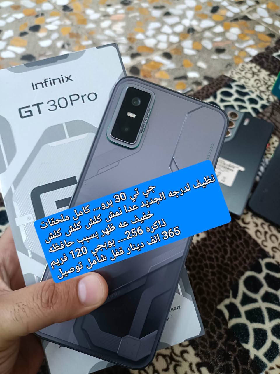 جماسنجر مفتوح
واتس اب ***********

الاسعار وتفاصيل كل جهاز داخل صور......... 
ـــــــــــــــــــــــــــــ 🌹🌹🌹

السعر ثابت ميحتاج تعامل 

فقط بيع....... ماعندي مراوس

نص مكتوب في الصور:
- سبارك 50 كامل ملحقات نظيف عدا نمش خفيف كلش بط،رف شاصي ذاكره 256.... رام 8+4 ملحقات كاملة 215 الف دينار قفل شامل توصيل
- ريلمي C85.. بدون ملحقات نظيف للدرجه الجديد ذاكره 256 225 الف دينار قفل شامل توصيل
- نظيف لدرجه الجديد عدا نمش كلش كلش كلش خفيف عه ظهر بسبب حافظه. جي تي 30 برو... كامل ملحقات. ذاكره 256... بوبجي 120 فريم. 365 الف دينار قفل شامل توصيل
- هوت 60 برو بلاس... نظيف لدرجه الجديد ذاكره 256.... رام 8+8 265 الف دينار قفل شامل توصيل
- بدون ملحقات... نظيف.... كامون 40 برو 5 جي ذاكره 256... رام 12+12 شاشه منحنيه 310 الف دينار قفل شامل توصيل
- هوت 60 برو بلاس... ذاكره 256 رام 8+8.. بدون ملحقات شاشه منحنيه نظيف جدا 255 الف دينار قفل شامل توصيل
