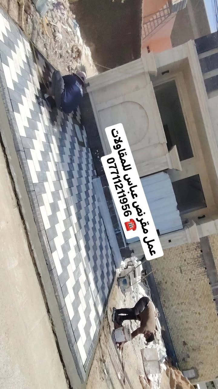 عمل مقرنص عباس للمقاولات اتصل على هاتف ***********☎️️

نص مكتوب في الصور:
- عمل مقرض عباس للمقاولات ***********