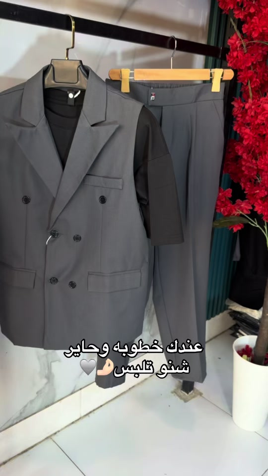 ‏ ‏Ȋزياء Ȋڪد ✅1️⃣ كُن مميز معنا بأجمل اطلاله.. تتوفر خدمة توصيل لجميع المحافظات  العنوان: بغداد مدينة آلصدر قطاع 12 واتساب: *********** الانستا ekd_fashion #اكسبلور #CapCut #ازياء_اكد #ملابس #بغداد_مدينةالصدر       
