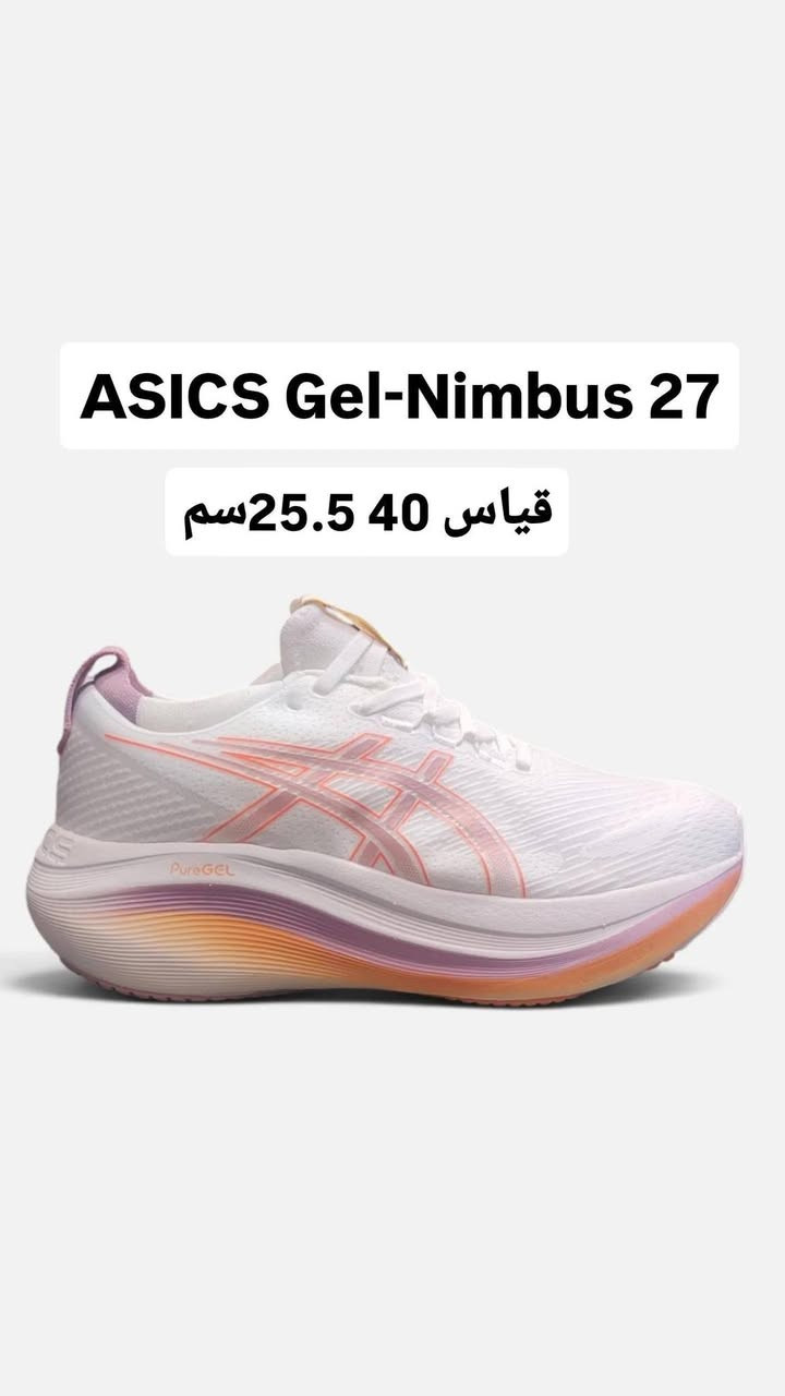 احذية اوروبية الاورجنال من Active
العنوان: بغداد / الاعظميه/ شارع الضباط 
يوجد توصيل كافة محافظات العراق
ملاحظه: تختلف الاسعار حسب الماركه
لمعرفة الاسعار يرجى التواصل على الرقم او الخاص ***********

نص مكتوب في الصور:
- Brooks Glycerin Max
- قياس 41 26 سم
- Brooks Glycerin Max مقاس 42 26.5سم 43 27.5سم
- ASICS Gel-Nimbus 27 قياس 40 25.5 سم
- adidas Adizero Evo SL
- قياس 44
- adidas Adizero Evo SL قياس 40