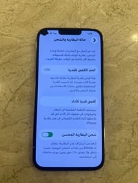 آيفون ١٣ برو ماكس • ٢٥٦ • بطارية ٨٥٪