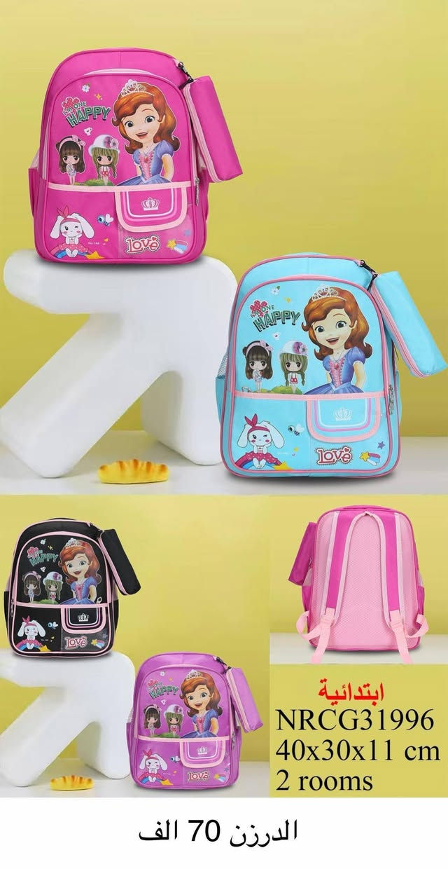 ✨ جنط مدرسية جملة  😍🎒
موديلات حلوة، ألوان تجنن، وجودة مرتبة 💕

اختاري الجنطة اللي تعجبج وخلي بداية المدرسة أحلى❤
 
📩 للطلب والاستفسار راسلونا خاص

كوين للجملة – كلشي يخص الجملة بأسعار حلوة 🤍

رقم الواتساب♛***********♕

قناة الاحذية والسليبرات https://t.me/althab12
‏
‏التفاصيل داخل الصورة 
اقل طلب (6)قطع❤
