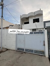 قه زاي ڕزگاری • ١٢٠م • مودرن