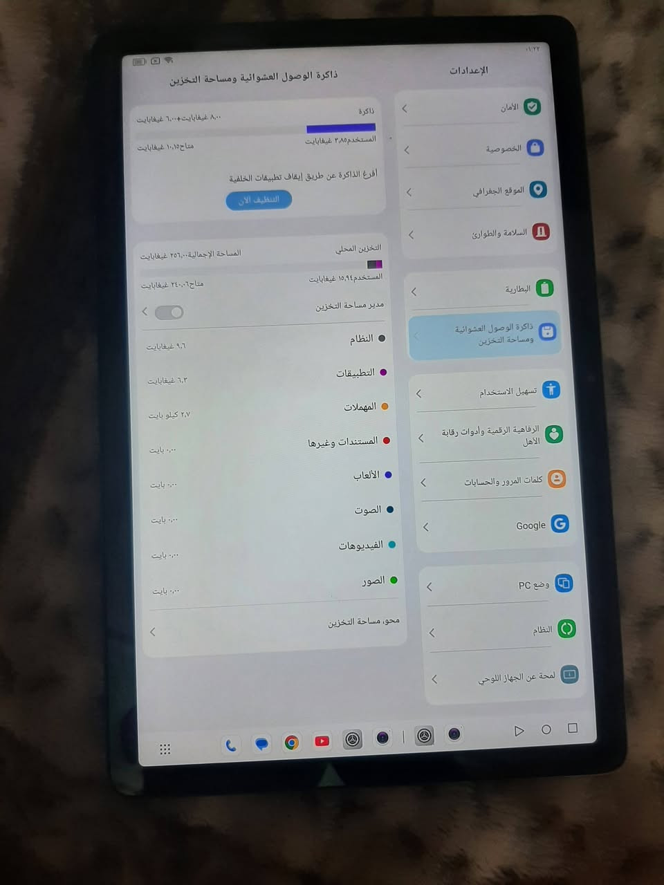 ايباد • ٢٥٦ جيجا • رام ١٢