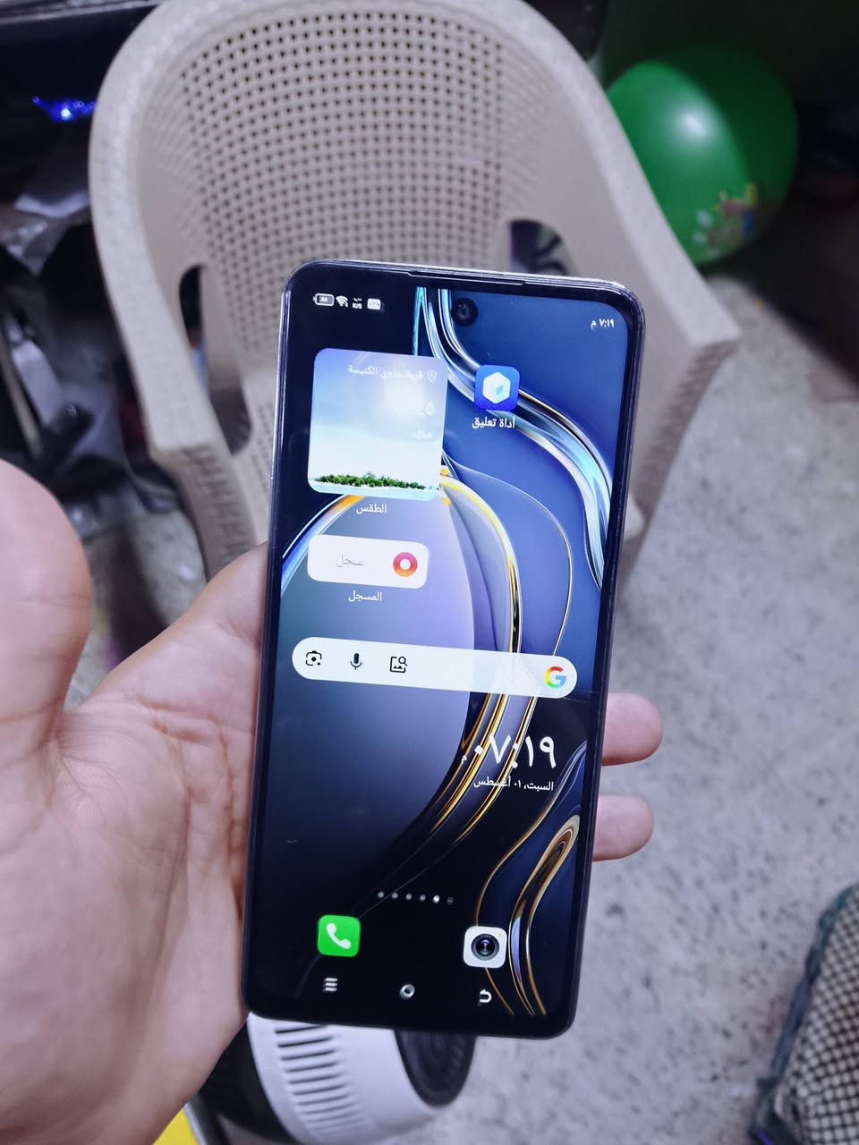 تكنو بوڤا 5
مساحته 256 
رام 8+8 يعني رام 16 
موبايل قوي بل العاب ،بوبجي 60 
كامرته 50 MP
 سماعته ستريو 
جهاز بي خدوش مثل ما موضح بل صورة 
مبدل شاشة ، 
وبي فطر بل لمس ما يبين وما ياثر شي 
سعرة 75 الف قفل 
***********
