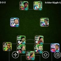 حساب بيس • 4-2-2-2 • تشكيلة