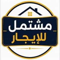 🏠 دار للإيجار | 80م بناء حديث، 3 نوم + استقبال + مطبخ + حمامات، مدخل و...
