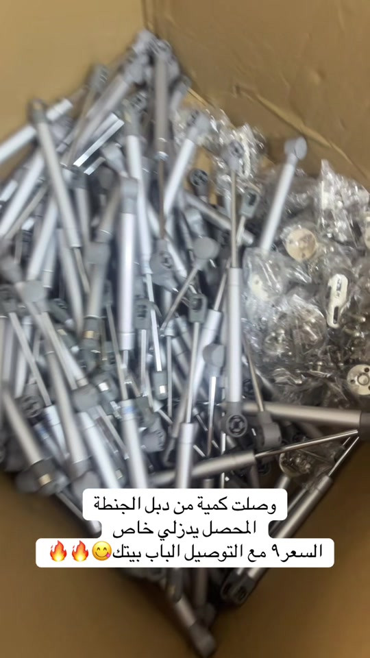 دبل جنطة • دراجات نارية • توصيل للبيت