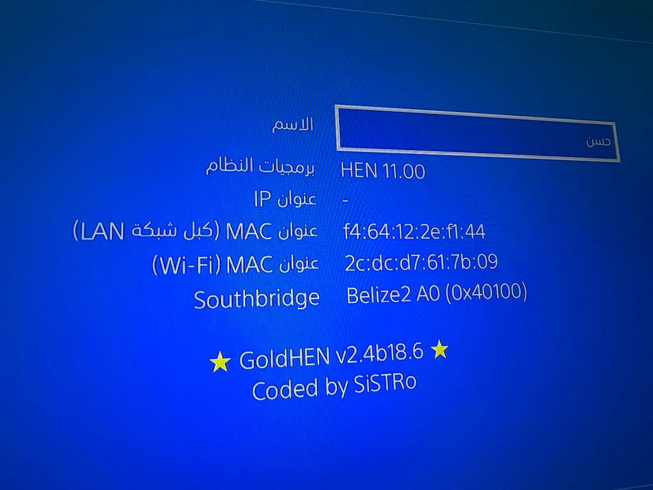 بلي ٤ سلم مهكر نظام ١١ قرص لوك ستيكر برغي ممفتوح جديد بل باكيت حتى للتنظيف ممفتوح ويا  هارد موسع500G ويده اصليه وثانيه تجاريه و10 لعبات 
لتواصل ***********
واتساب
