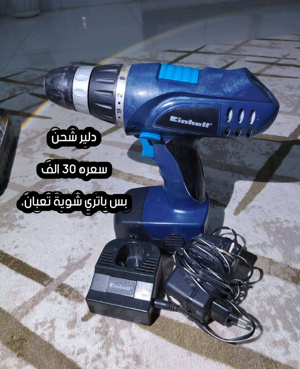 سلام عليكم،
مكانه كركوك.
رقم موبايل ***********

نص مكتوب في الصور:
- HONOR X9d
- كاويہ اصلی سعره 35 الف
- كاوية عصلي تركي، 1500 وات سعره، 50 الف
- دليبر شحن،
- سعهره 15 الف،
- بس باتري شوية تعبان،
- دليـر شحن
- سعره 30 الف