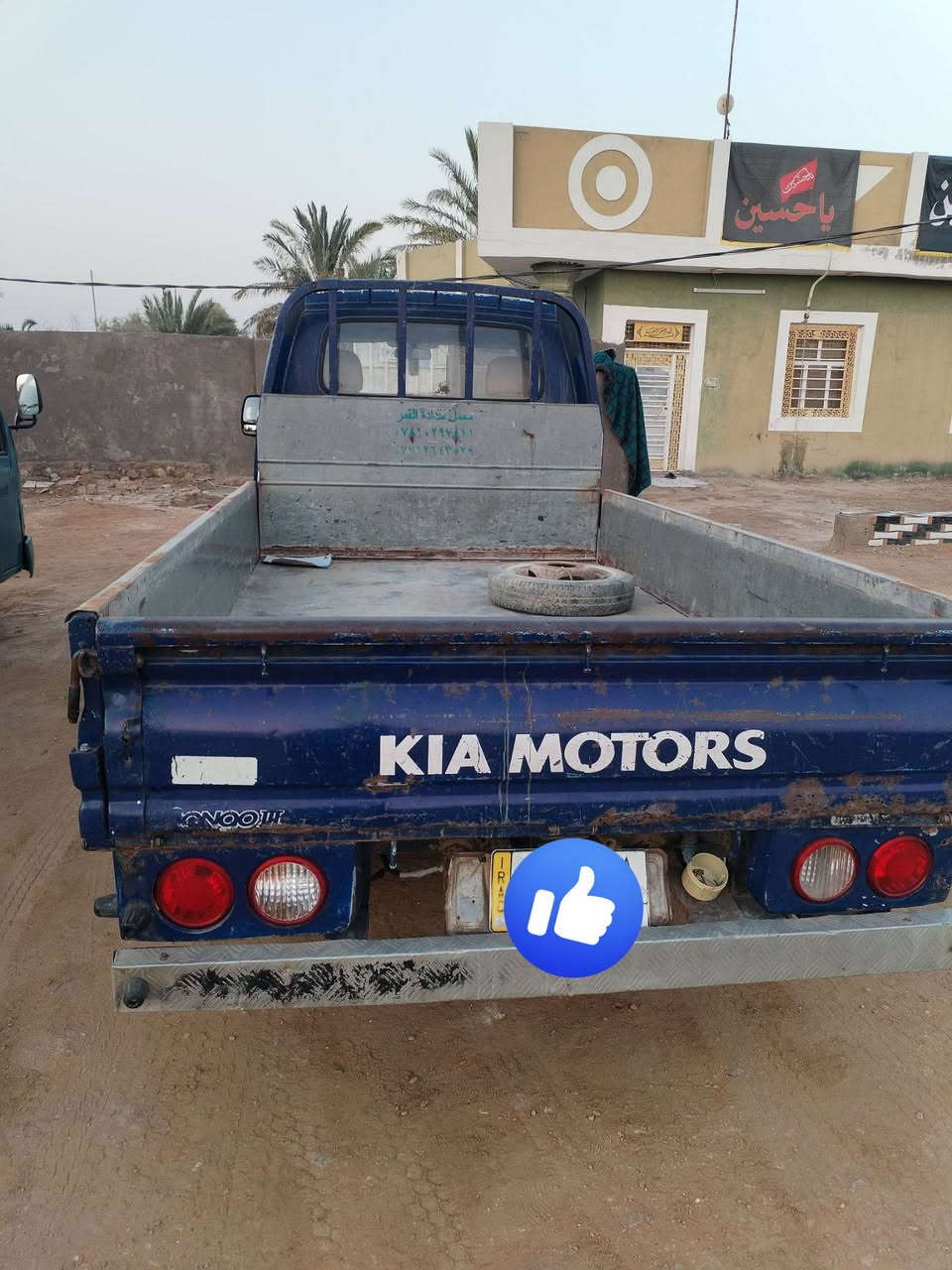 السلام عليكم
كيا حمل 2005 بابل مداور ثاني 
مكينة 3000 كفاله لاتبخير ولاتنقيص مكينه جديده حاويه
كير كفاله حدادايه جديده تخم تاير جديد كهربائيات كله شغاله الف ماتصرف عليهه حته دهن ستوني مبدله
سياره مكفوله من صبغ وتبديل وضربه ماعد ال خياسات
وبيه بربع جهت السايق تصليح
والباقي مكفول يعني سياره مالت جناي
ب 75 وبيه مجال لشراي
الديوانيه الحمزه الشرقي 
***********
