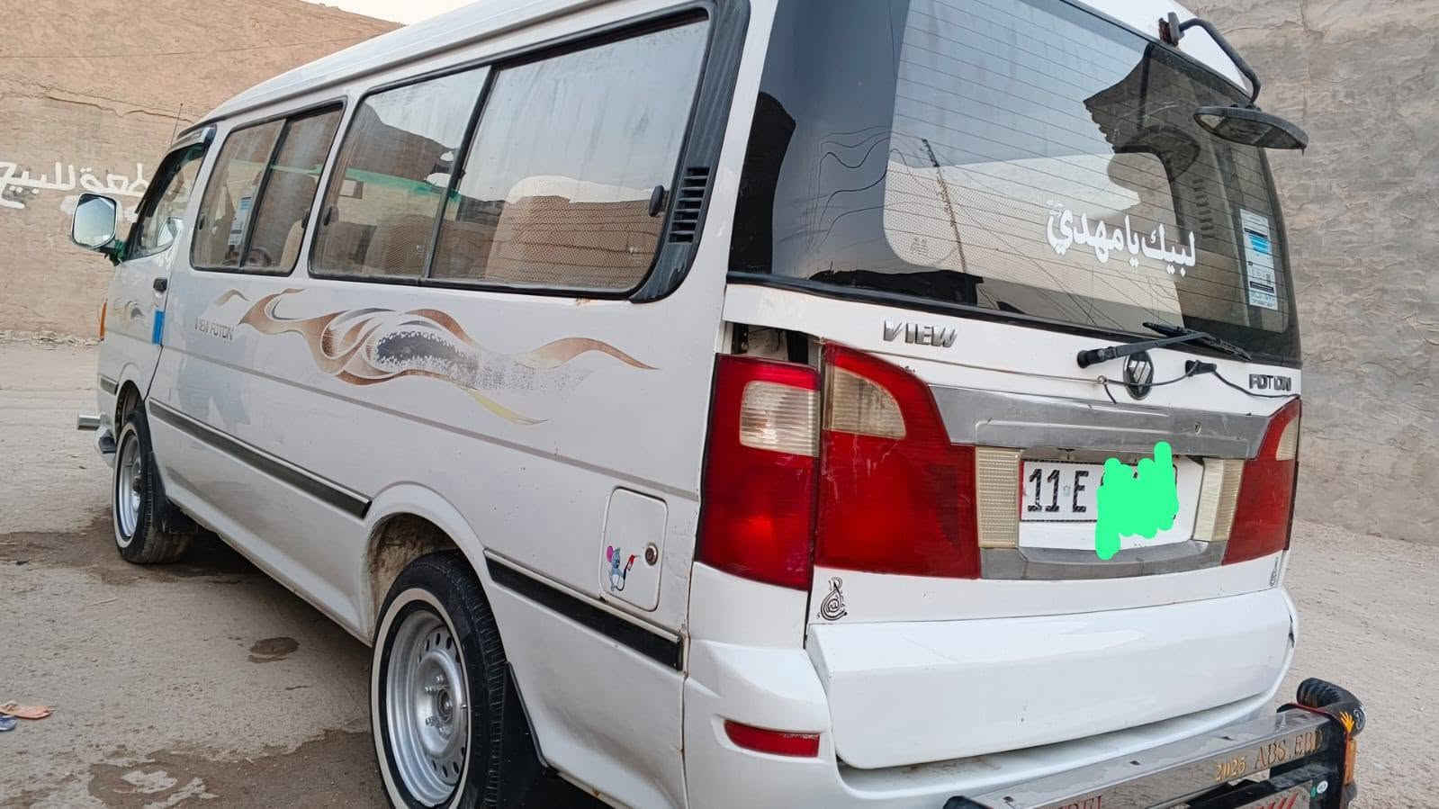 من رخصت الدمن فتون موديل 13 رقم انكليزي بغداد مصفره هيئه غرامات. مكفوله كفاله عامه مكيه كير اكسل تغم تاير كشنات ارضيه السعر مطلوب 78 وبيه مجال مكانه حله ***********

