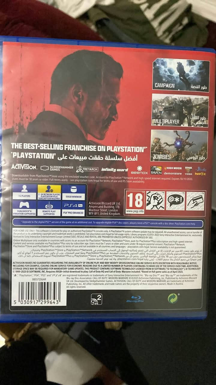 قرص GTA5 • بلي فور • بغداد شعب