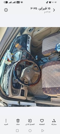 نيسان صني • ٢٠٠٦ • قطعتين صبغ