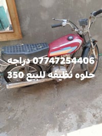 نظيفه • حلوه • بدون تفاصيل