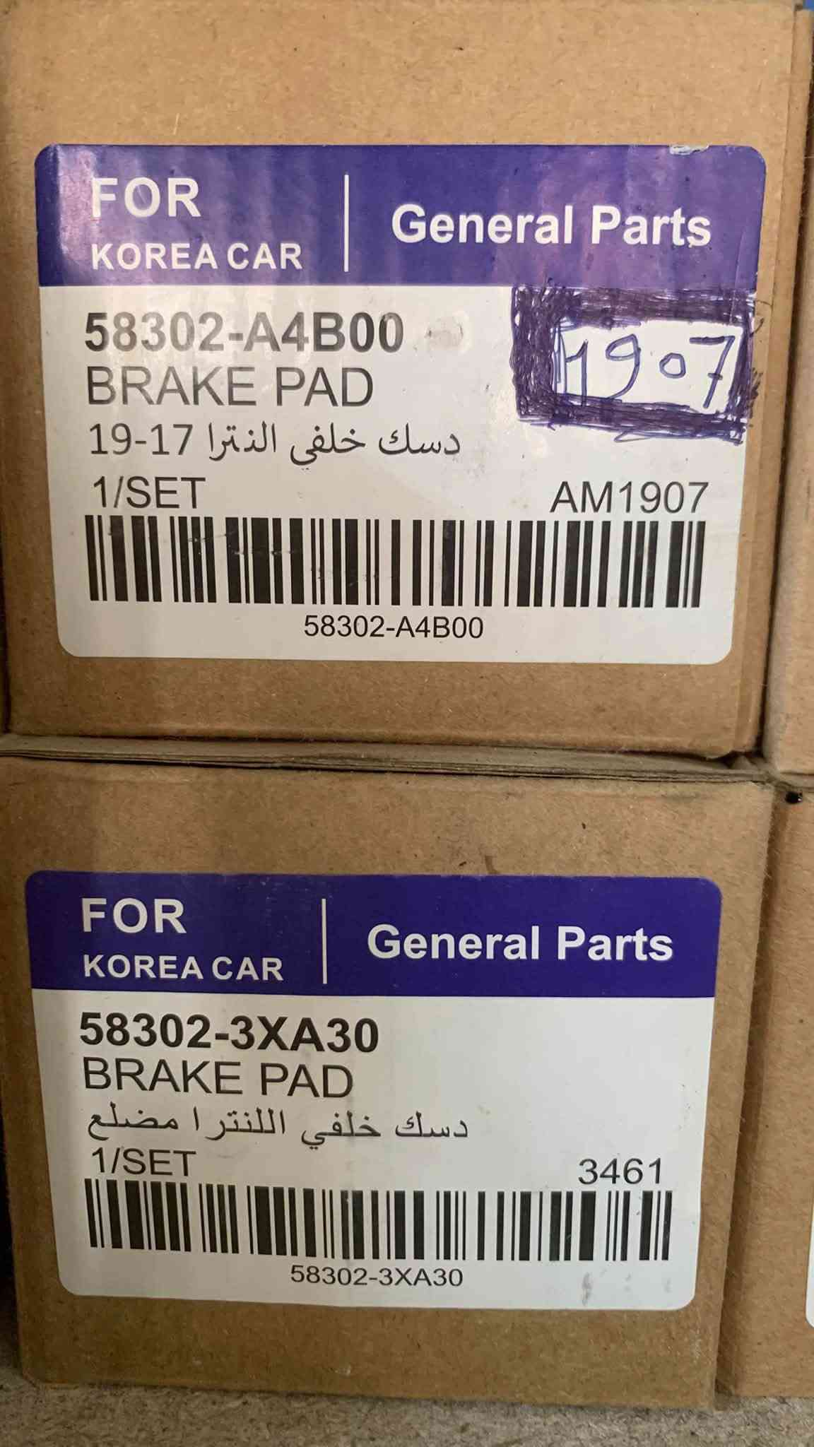 تصفية محل السعر 10 بدون التوصيل دسك اصلي كوري.
والي يحب المكان بغداد الشعب شارع الصحة.

0770202152)

