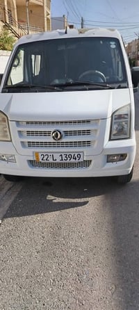 فان • ٢٠١٨ • بدون صبغ