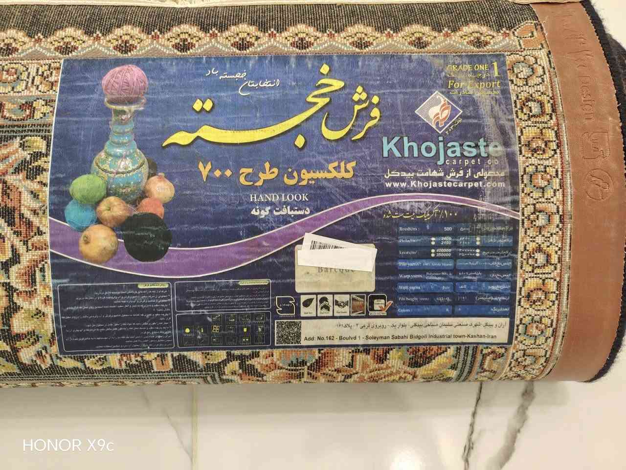 شوين كفري • فرش ٤×٣ • فرش ٦×٤