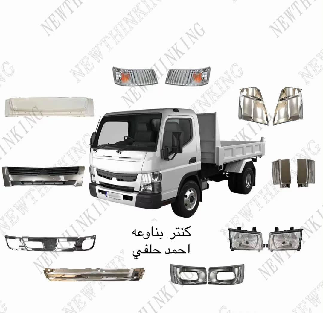 جميع ادوات احتياطيه هينو  نيسان فوسه ازوزه كنتر بنواعه
االعنوان بغداد ساحه مضفر الوكيل احمد الحلفي  

تواصل مع هاذه رقم ***********

*********** واتساب 

يوجد توصيل جميع محافضات

نص مكتوب في الصور:
- جميع قطع غيار هينو فوسه ازوزه نيسان احمد حلفي FDONG TRUCK PARTS UD PKB/CWM454 1994-ON
- جميع قطع غيار هينو فوسه ازوزه نيسان احمد حلفي FDONG TRUCK PARTS HINO MEGA 500
- جميع قطع غيار هينو فوسه ازوزه نيسان احمد حلفي FDONG TRUCK PARTS ISUZU NPR150 NQR175
- احمد حلفي
- كنتر بناوعه احمد حلفي
- احمد خلفي
