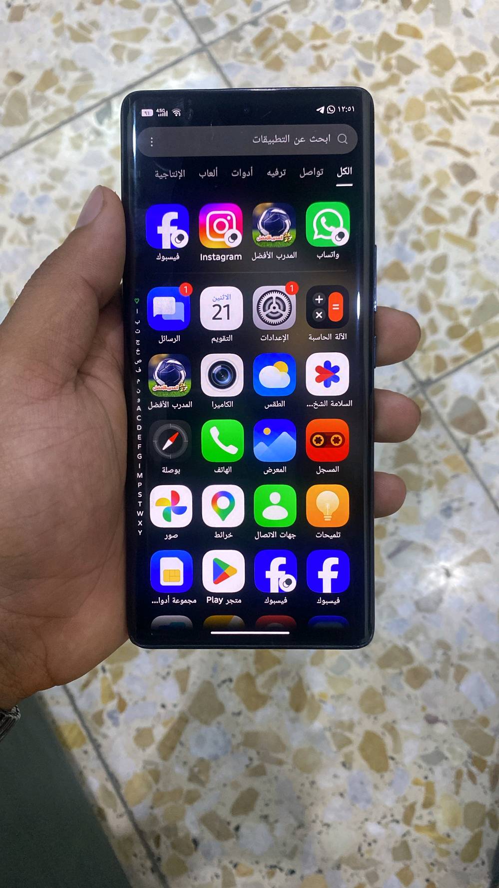 Infinix NOTE 40 Pro 5G
ذاكرة 256
دبل شريحه 
سلاسة بالالعاب 
كامرة اتصال تكنيك صوت كله يخبل 
بصمه اصبع شاشه وبصمه وجه 
بي فطر بالضهر خفيف ممأثر 
بدون ملحقات 
السعر: 250 وبي مجال 
العنوان : بغداد مدينة الصدر 
متواجد فقط واتساب ‏‪***********‬‏
