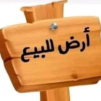 مزارع الكندي • ١٠٠م • بستان ملك صرف