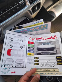 2023 6 سلندر  ماشيه 87  250 وبيها مجال  بدون دواخل  07745977223