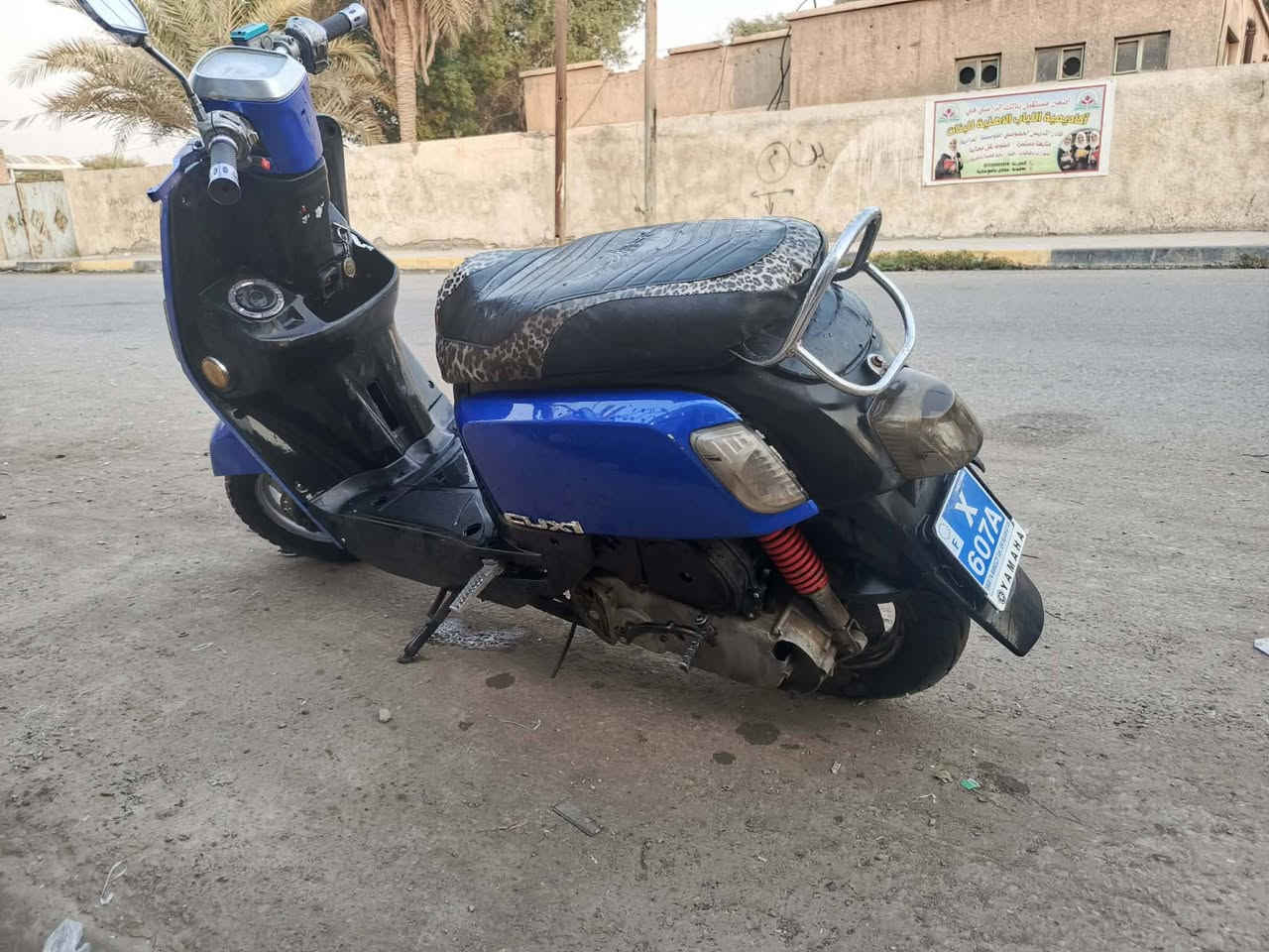 دراجه بوليسي مسطره كابريتر بيها شلعه تخبل سلف وهندر السعر 450 وبيها مجال ***********
