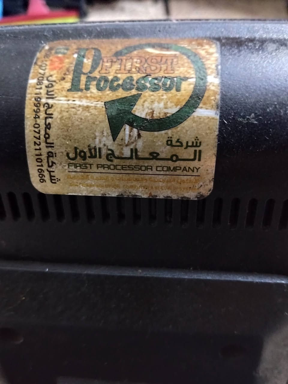 السلام عليكم عندي كاشير للبيع تواصل على هذه الرقم ***********

