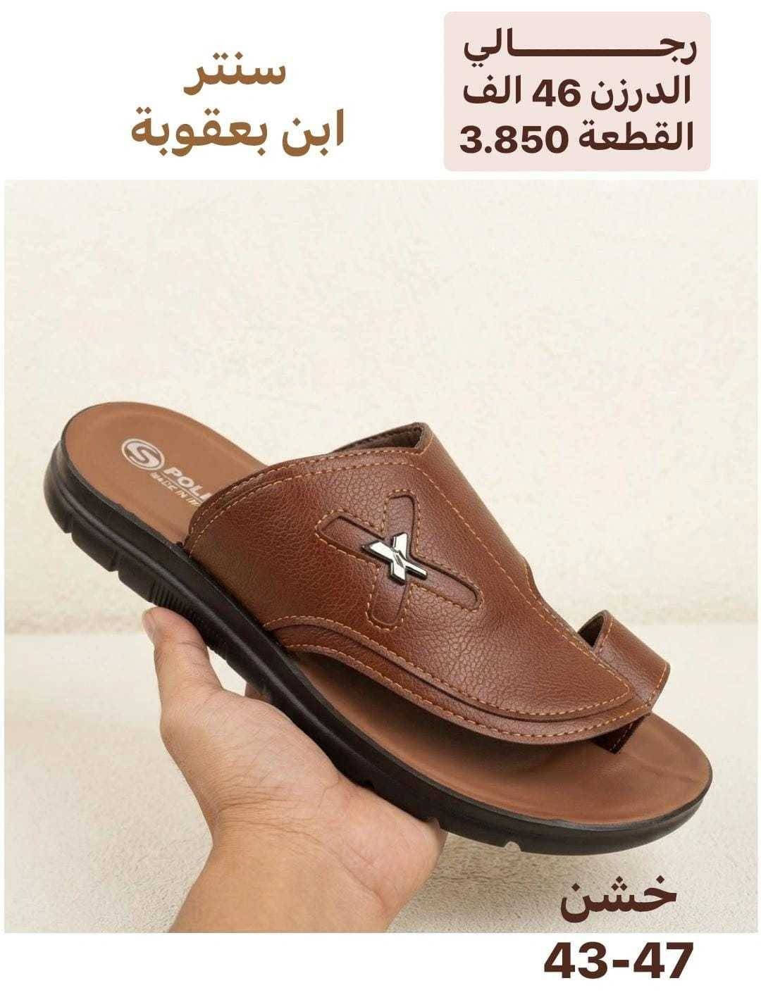تفاصيل على الصوره وتساب *********** 
https://chat.whatsapp.com/DR8xJCM7ob4J7UmIOPc0Af

نص مكتوب في الصور:
- سنتر ومجمع ابن بعقوبة شبابي الدرزن 30 الف القطعة 2.500
- سنتر ابن بعقوبة رجالي الدرزن 27 الف القطعة 2.250
- سنتر ابن بعقوبة رجالي الدرزن 46 الف القطعة 3.850 خشن 43-47
- سنتر ابن بعقوبة شبابي الدرزن 36 الف القطعة 3.000
- سنتر ابن يعقوبة رجالي الدرزن 46 الف القطعة 3.850 خشن 43-47