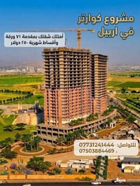كوارتر فرنسيس • ٩١م • غرفة وصالة
