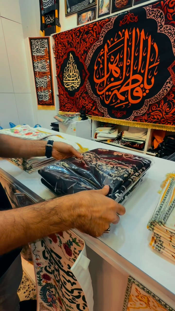مفرشة طاولة • فاطمة الزهراء • كربلاء