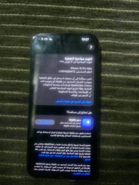 آيفون ١٥ برو ماكس • بطارية ٨٨٪ • بكاني العبيدي