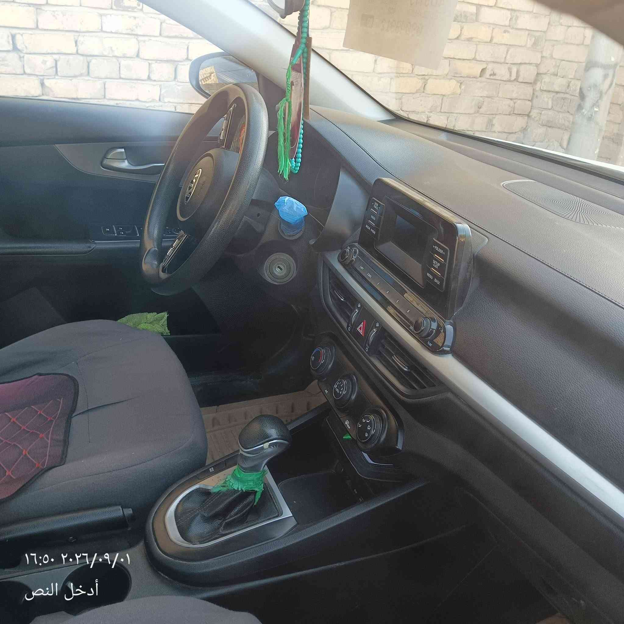 كفاله عامه ***********
