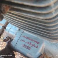 نامي برو • ١٥٠ • ٢٠٢٠