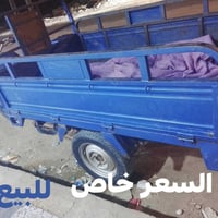 للبيع • سعر خاص • بدون تفاصيل