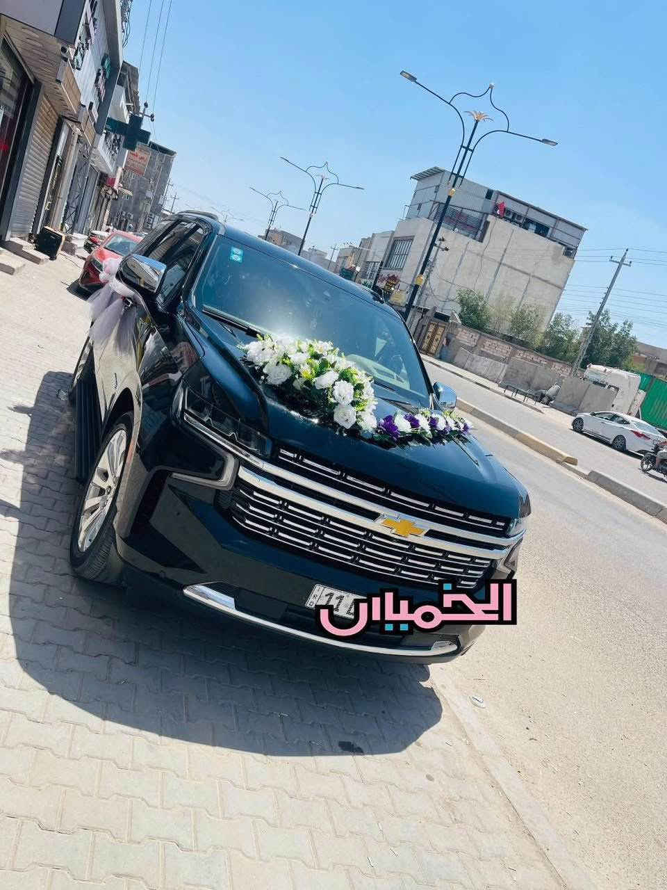 تاهو بريمير • ٢٠٢٣ • رقم بغداد