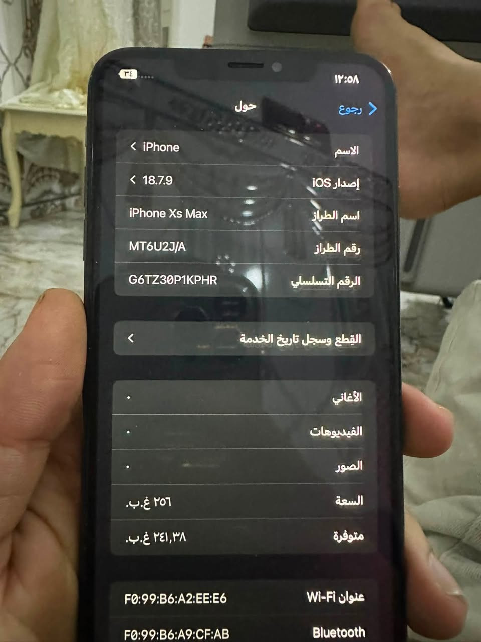 السلام عليكم ورحمة الله وبركاته 
اكس S ماكس للبيع 
جهاز مفطر الضهر 
ذاكره 256 
بطاريه 100 
سعره 190 وبي مجال 
اتصل وتدلل ***********
