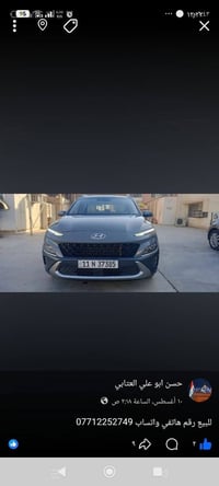 سياره للبيع مستعجل رقم الهاتف واتساب07712252749