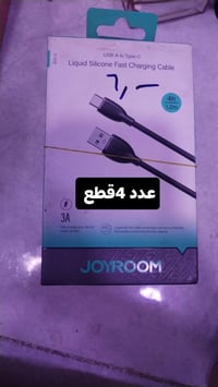 عزلت محلي وعندي هاي شحنات وسمعات اريد ابيعهن 07717639809 ولي ما مكتوب ...