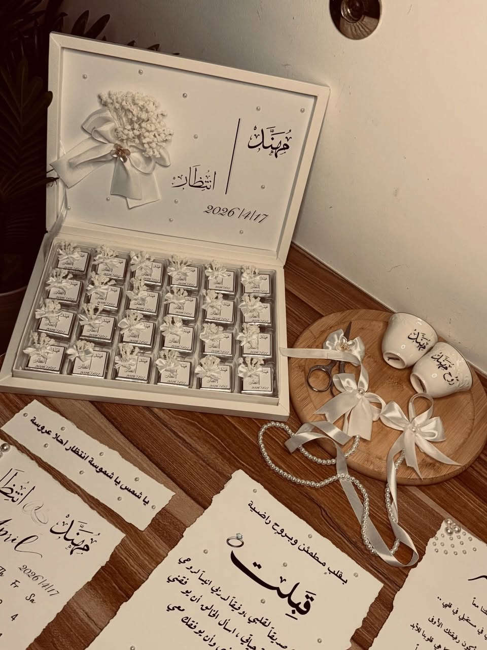 خلي عقد قرانج مميز ويه برلنتي 
نجهزلج حسب طلبج وتصميم بكل حب ❤
للحجز راسلونا خاص او واتساب على الرقم ***********

ملاحظه/الحجز قبل ايام من الموعد لطفا
