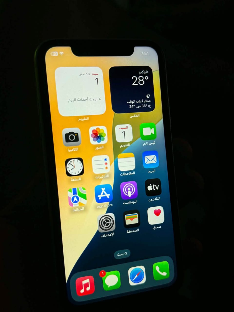سلام عليكم 
ايفون اكس ار بحالة الوكالة🤍
بطاريه 79 بلادي🔋
ذاكره 128♻️
اللون ابيض⬜️
فيس ايدي شغال🆔 
اي قطعة ما مبدل بي الجهاز كله بلادي 
العنوان:ديالى الخالص 
السعر: 165 وبي مجال قليل 
الرقم : ***********

نص مكتوب في الصور:
- ايفون XR وتربروف بحاله الوكاله
- ذاكره 128
- بطاريه 80 بلادي
- السعر 185 وبي مجال 🤍
- ديالى الخالص
- 7:51 69 حول رجوع الاسم iPhone XR إصدار iOS 18.7.9 اسم الطراز iPhone XR رقم الطراز MT0J2J/A الرقم التسلسلي GONYD2DAKXLH انتهت صلاحية التغطية القطع وسجل تاريخ الخدمة الأغاني 0 الفيديوهات 1 الصور 0 السعة 128 غ.ب. متوفرة 112.42 غ.ب. عنوان Wi-Fi F4:06:16:A7:CB:25
- 7:51
- حول
- القطع والخدمة
- تجمع Apple سجل تاريخ القطع والخدمة، ويعرض السجل معلومات عن هذا الـ iPhone وحالته وتفاصيل إصلاحه.
- معرفة المزيد...
- سجل تاريخ الخدمة
- البطارية
- الخدمة