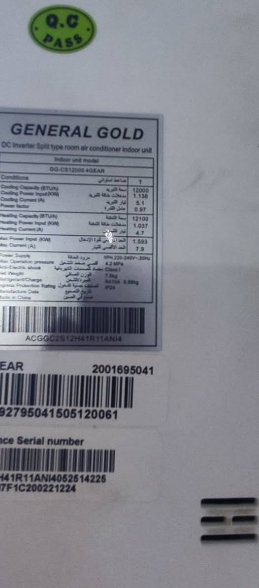 سبلت للبيع انفيرتر طن واحد General Gold  استعمال شهر واحد سعره 425 الف وبيه مجال
كربلاء 
***********
