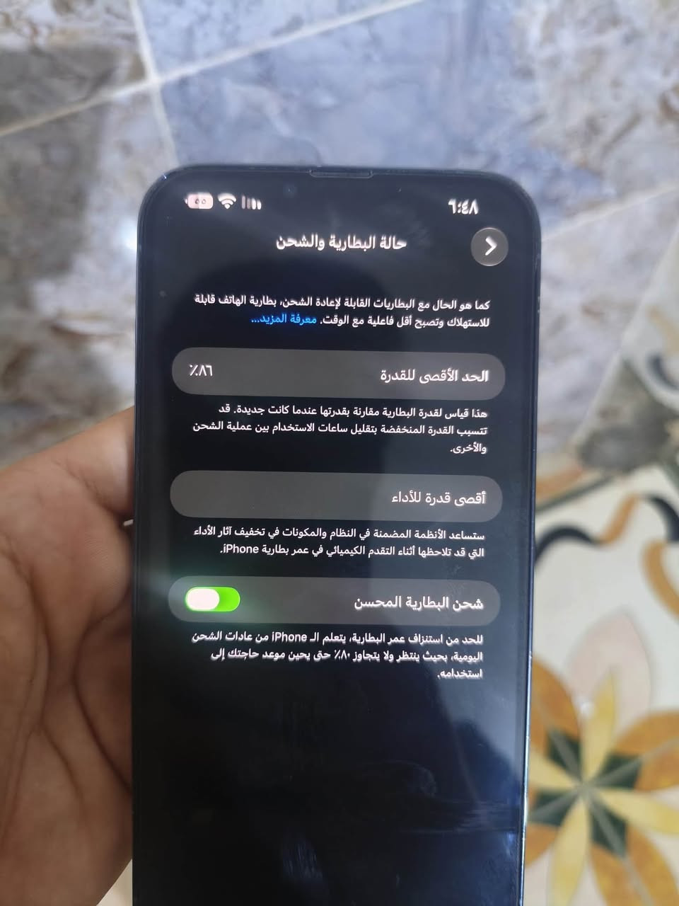 سلام عليكم 13 برو ماكس للبيع
🔋 86
الذاكرة 1 تيرا
الجهاز مكفول
من كلشي ونضيف شوفت عينك
السعر 850 وبي مجال
واذا ما يعجبك اعبر المنشور رجاءً وهاذا رقمي خابرني وبيك خير وتدلل
*********** مكاني واسط نعمانية
ملاحضة الجهاز خط واحد يشيل وبدون ملحقات

نص مكتوب في الصور:
- ٦:٤٨
- حول
- الاسم
- iPhone
- إصدار iOS
- 27.0
- اسم الطراز
- iPhone 13 Pro Max
- رقم الطراز
- MLLN3HU/A
- الرقم التسلسلي
- MG267RP4TY
- انتهت صلاحية التغطية
- الأغاني
- .ِ
- الفيديوهات
- ٢٤٤
- الصور
- ٨٧٤
- التطبيقات
- ۲۷
- السعة
- ١,٢ ت.ب
- متوفرة
- ۹۱۳,۸۱ غ.ب
- عنوان Wi-Fi
- 5C:52:30:44:0A:9A
- حالة البطارية والشحن كما هو الحال مع البطاريات القابلة لإعادة الشحن، بطارية الهاتف قابلة للاستهلاك وتصبح أقل فاعلية مع الوقت. معرفة المزيد... الحد الأقصى للقدرة ٨٦٪ هذا قياس لقدرة البطارية مقارنة بقدرتها عندما كانت جديدة. قد تتسبب القدرة المنخفضة بتقليل ساعات الاستخدام بين عملية الشحن والأخرى. أقصى قدرة للأداء ستساعد الأنظمة المضمنة في النظام والمكونات في تخفيف آثار الأداء التي قد تلاحظها أثناء التقدم الكيميائي في عمر بطارية iPhone. شحن البطارية المحسن للحد من استنزاف عمر البطارية، يتعلم الـ iPhone من عادات الشحن اليومية، بحيث ينتظر ولا يتجاوز ٨٠٪ حتى يحين موعد حاجتك إلى استخدامه.